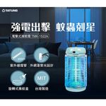 TATUNG 大同 15W 高效捕蚊燈 TMK-1522A, , large