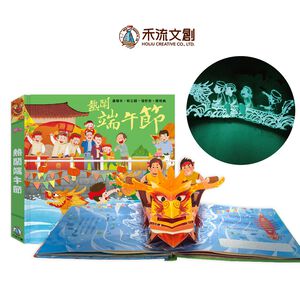 HOLIU CREATIVE CO.,LTD