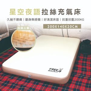 Inflatable Drop-Stitch Air Mattress