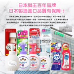 [日日好物]日本LION獅王-溫和滋潤親膚泡沫洗手慕斯450ml/按壓白瓶(綿密泡泡洗手乳,手部護理清潔露,皂香洗手液,家庭防疫必備,全膚質適用), , large