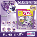 [日日好物]日本P&G Bold-新4D炭酸機能4合1強洗淨2倍消臭柔軟芳香洗衣球-薰衣草香氛70顆/紫袋(Ariel洗衣膠囊,芋頭色洗衣凝膠球,衣物香氛柔軟精), , large