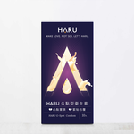 【haru 含春】G點型保險套 10入衛生套, , large