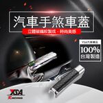 car supplies, , large