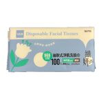 【生活好室】洗臉巾 纖妍100抽取式洗臉巾 擦臉巾 臉部清潔 卸妝巾 乾濕兩用 一次性洗臉巾 SGS 檢驗合格, , large