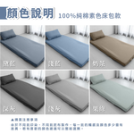 Tri-fold mattress special mattress set, , large