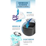 HERAN 10.5kg Fully Automatic Upright Washing Machine HWM-1035, , large