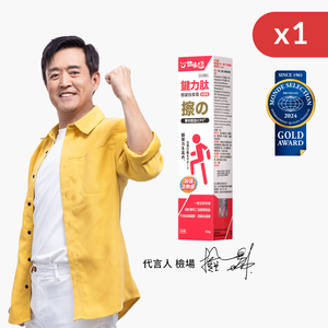 Key Peptide Massage Cream