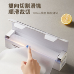 No-wash cutting board, , large