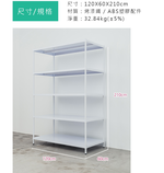 【Y HOUSE】120x60x210cm 5-layer hole-free iron plate storage rack rack iron rack - black paint, , large
