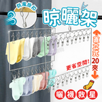 Mimi Shopping Stainless steel clothes clips, , large