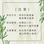 【Blueseeds】茶樹蔬碗潔淨露500ml, , large