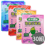 [寶旺旺]奈米家族 環保垃圾袋平口抽取(顏色隨機), , large