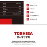 TOSHIBA 東芝 34L燒烤料理微波爐 MM-EG34P(BK), , large