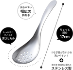 Small stainless steel water strainer, , large