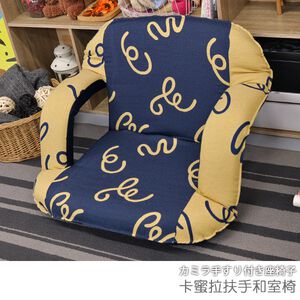 Camila armrest Japanese style chair