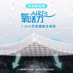 【日本旭川】送兩片 日本技術 AIRFIT 瞬涼透氣涼感坐墊-銀韻款 空氣纖維 辦公室坐墊 透氣坐墊 屁痘 減壓支撐, , large