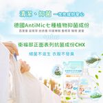 【悠森兒】防蟎酵素洗衣精 補充包1000g (寶寶衣物｜貼身衣物適用) 防螨 酵素 防蟎抑菌 抗敏無添加, , large