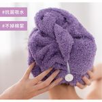 【現貨】MIT台灣製3M 超強十倍吸水 超細纖維抗菌 速乾 乾髮帽 擦髮帽 包頭巾 乾髮毛巾 吸水帽 浴帽, , large