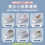 【禾統】抽拉式透明鞋盒 / 透明灰 / 入(收納鞋盒 透明鞋盒 鞋子收納盒 正開鞋盒 鞋櫃 鞋架), , large