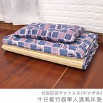 Denim Blue Bamboo Single Breathable Mattress, , large