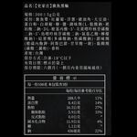 【史家庄方便廚房】 特級手工花枝丸(400g)+黑輪(300g)+螺旋丸(300g) 。氣炸鍋必備 下酒菜最佳首選, , large