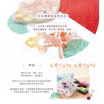 寫吉達shachihata 日本傳統色油性印台共29色(HAC-1)紅色, , large