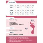 HANG TEN專利足弓氣墊鞋 女鞋 休閒鞋 保庇天后 王彩樺代言 針織 彈力 美腿 水鑽 透氣 排濕 減壓鞋墊 銀灰, , large