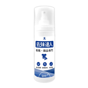 【任e購】去味達人-消臭噴霧-鞋靴、織品專門200g/入*2入