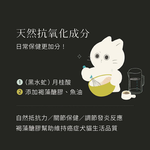 [逆風飛翔]喵皇奴 虻貓機能主食罐 雞與黑水虻口味24入, , large
