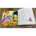 新編彩色世界童話~單購書, , large