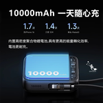Mcdodo麥多多 LQ MC255 FreeKit系列雙線自帶線數顯行動電源10000mAh 38.5Wh 22.5W, , large