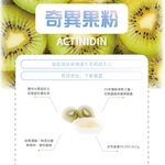 【虎揚】LIFE+ PRO BC 樂多菌 60g 益生菌 寵物保健, , large