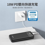 power bank, , large
