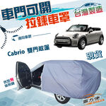 CAR COVER, , large