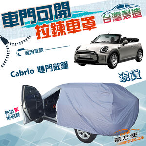 CAR COVER
