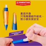 【德國天鵝STABILO】EASYergo 1.4 人體工學胖胖鉛自動鉛筆 左/右手適用 筆芯HB右手松石綠/霓虹粉STB-46899-5, , large