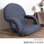 Steel dark blue armrests Japanese style chair, , large