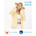 [DZRZVD 杜戛地]【Q感女款連帽防曬外套】絲滑Q彈冰感紗、連帽遮陽、輕薄透氣、防曬抗UV、YKK拉鍊, , large
