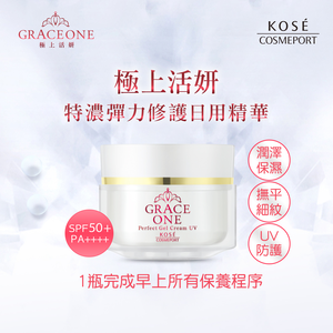 KOSE Supreme Vitality Extra Rich Elasticity Repair Daily Essence 100g