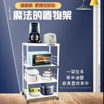 金德恩 GS MALL 台灣製造 4層滑輪1拉板插座電器架 收納架 四層電器架 電器層架 電器收納架 電器架 電器收納架 置物架, , large