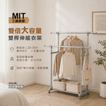 KIWISH Adjustable laundry pole,Drying rack, Made in Taiwan, Free Shipping, , large