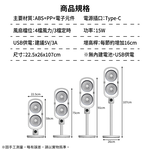 Circulation fan, , large