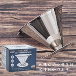 coffee play304不鏽鋼咖啡濾杯-1~4杯-1入, , large