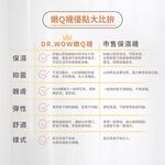 【現貨】MIT台灣製 嫩Q膠原蛋白護足襪 3/4襪 船襪 隱形襪 五指襪 機能襪, , large