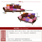 Simple style Coates large size patchwork double sofa bed chair, , large