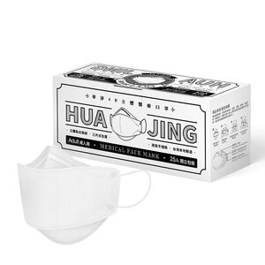 Medical Face Mask  For  Adults- White