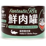 98 Meat Canned Wet Cat Food-Halibut, , large