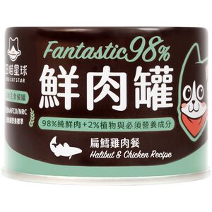 98 Meat Canned Wet Cat Food-Halibut