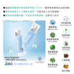【千康購物網】SKYNLAB+ 太潔草本清新薄荷牙膏100g, , large