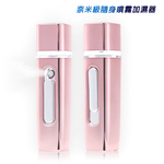 AN01芳香精油噴霧加濕器(愛戀粉紅), 愛戀粉紅, large